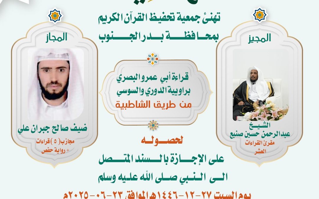 ثمرة من ثمرات دعمكم بعد توفيق الله  جهد مميز وعطاء مثمر