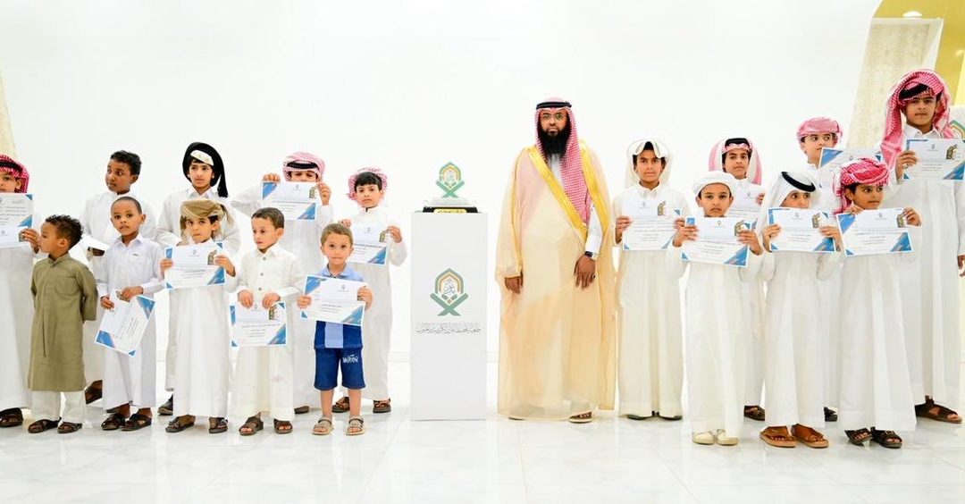 للحفل الختامي لبرامج الجمعية لعام ١٤٤٧هجريه